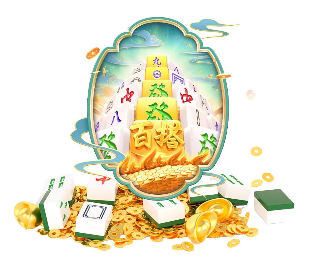 麻将风云